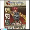 ASMODEE Zombicide - Black Plague - Thundercats Pack 1 -Carta Gioco zombicide black plague thundercats pack 1